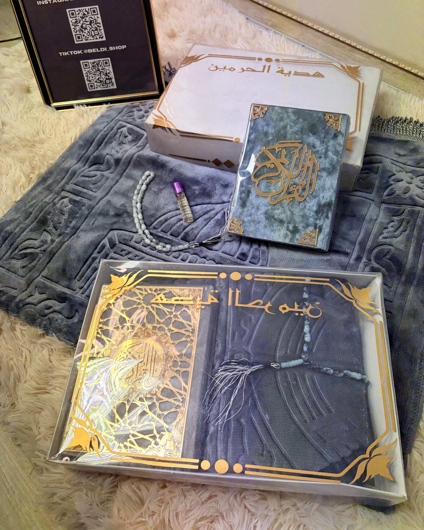 Ramadan Geschenk-Set