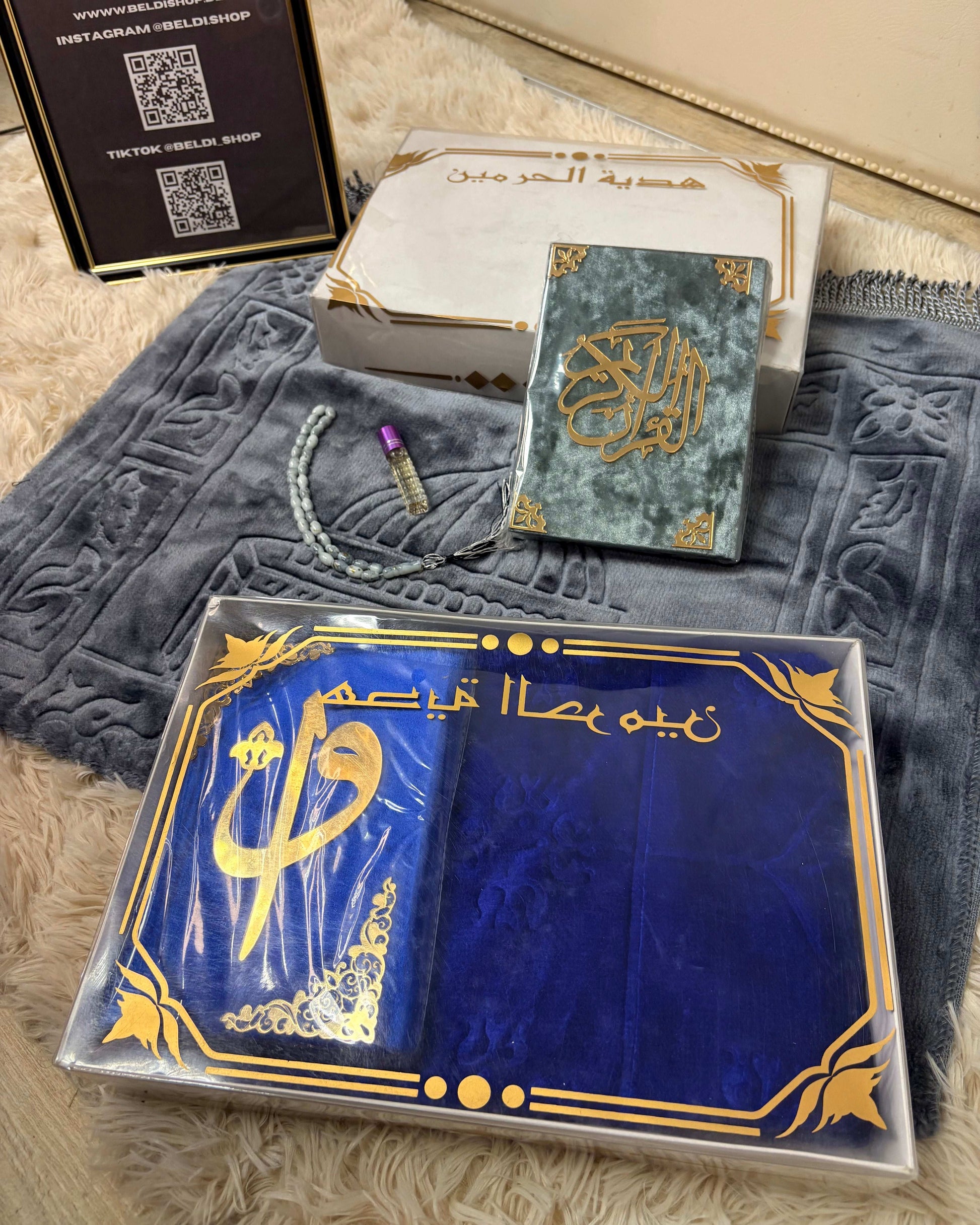 Ramadan Geschenk-Set
